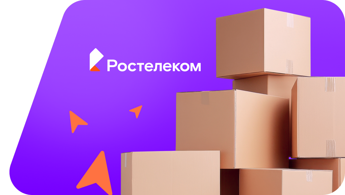 Переезд в новую квартирув&nbsp;деревня Рысино (Псковская область)